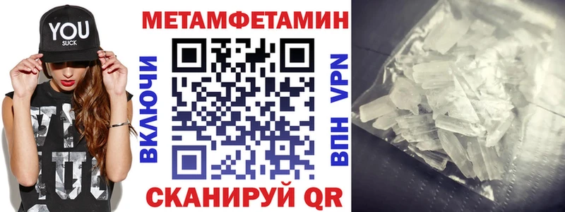 Amphetamine Premium  Павлово 