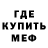 КЕТАМИН ketamine Ocean Octopus