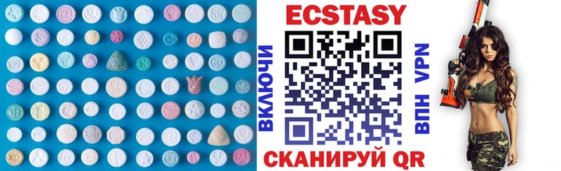 Ecstasy Дубай  цены   Павлово 