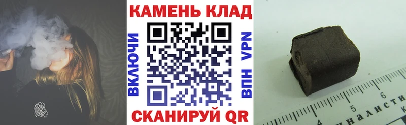 где купить наркотик  Павлово  ГАШИШ VHQ 