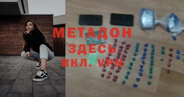 марихуана Алексин