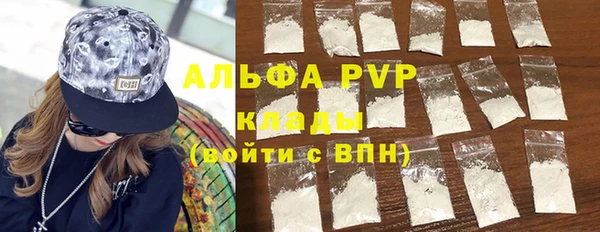 скорость Алексеевка
