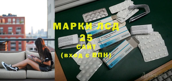 марихуана Алексин