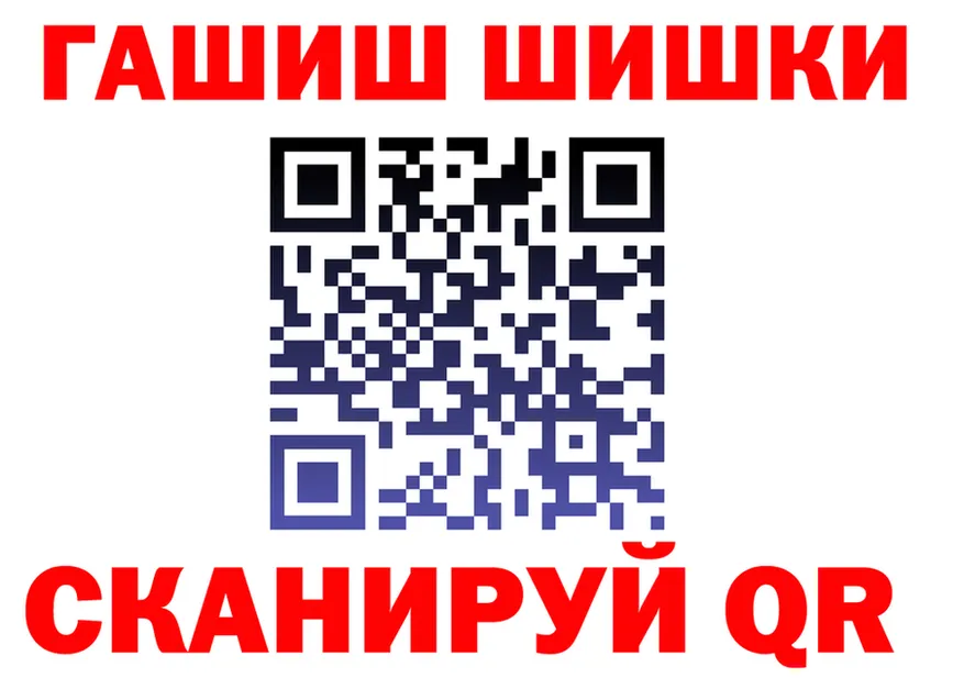 БУТИРАТ GHB ТОР shop blacksprut Павлово