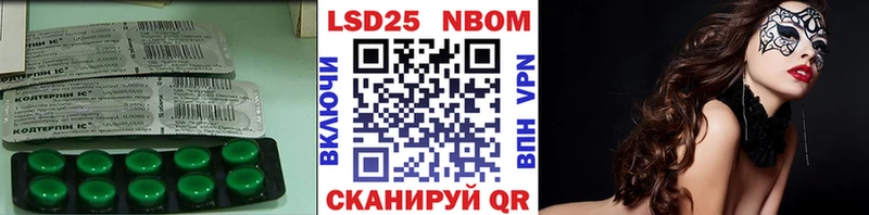Лсд 25 экстази кислота  Павлово 