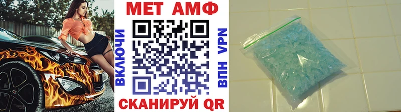 Первитин мет Павлово