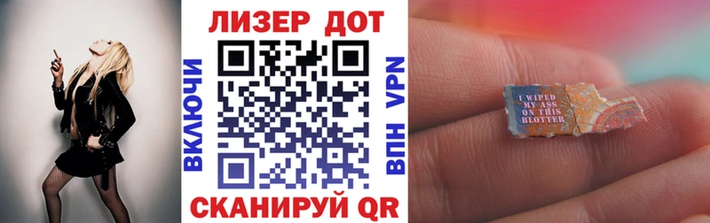 kraken рабочий сайт  купить наркоту  Павлово  Наркотические марки 1,8мг 